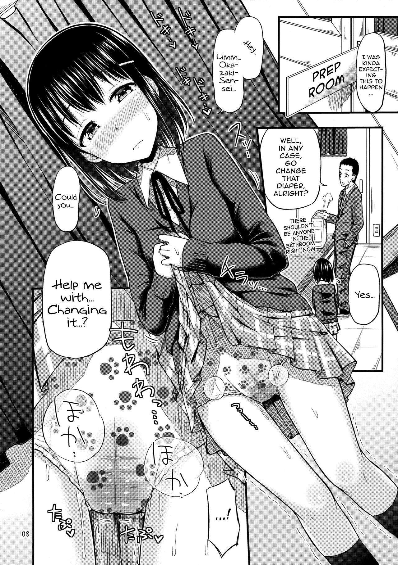 (コミティア113) [「つ」がみっつ。 (つっつ)] おしっことれーにんぐ！ [英訳]