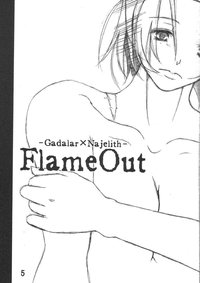 (COMIC1☆2) [Raising Staff (さえぐさ睦)] Flame Out (ファイナルファンタジーXI)