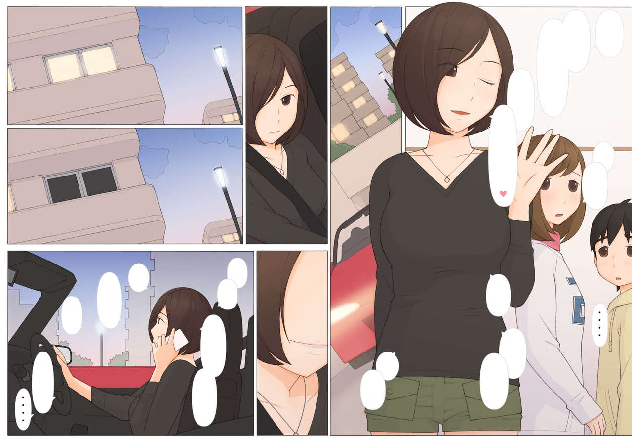 [ぽんふぁーず] うそつきは何の始まり？ [無字]