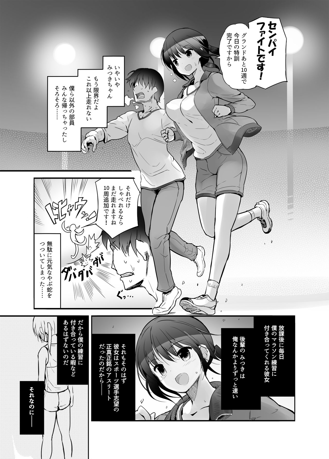 [エフ屋 (メッシィ)] Futanari Girl Love [DL版]