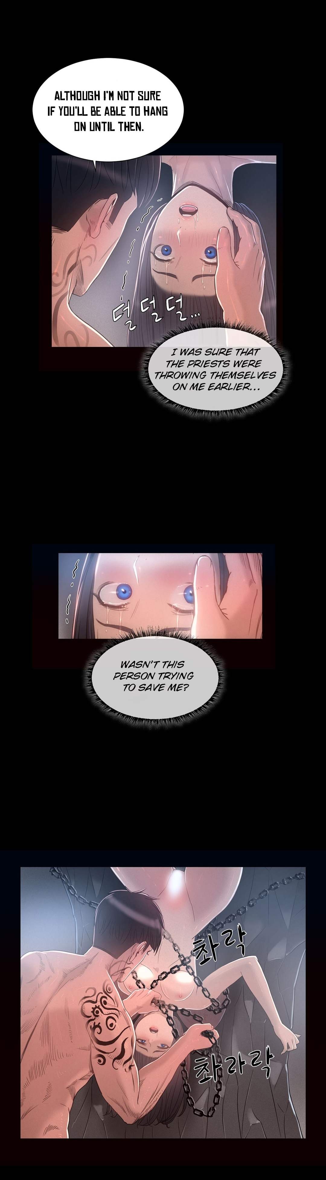 [ゲッティ]サイレンCh.0-10（英語）（YoManga）（進行中）