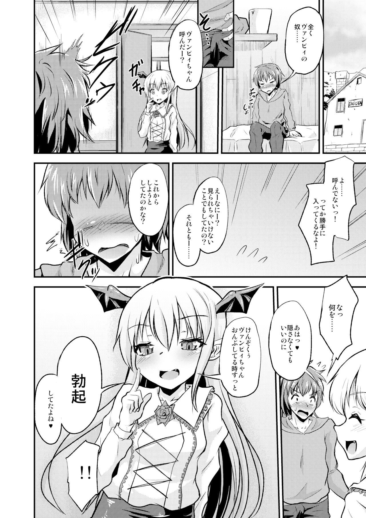 [ぷりたにあ (ぷり)] かぷっとしてちゅーってしちゃうよ (グランブルーファンタジー) [DL版]