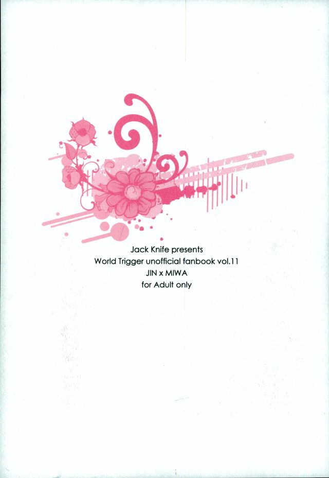 (HARUCC21) [ジャックナイフ (ハキョウ)] ロマンスとかなんとか。 (ワールドトリガー)