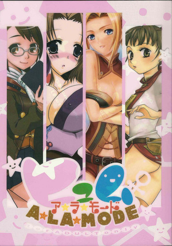 (C74) [HUM☆ALLIANCE (よろず)] ヒュム♀ア☆ラ☆モード (ファイナルファンタジーシリーズ)