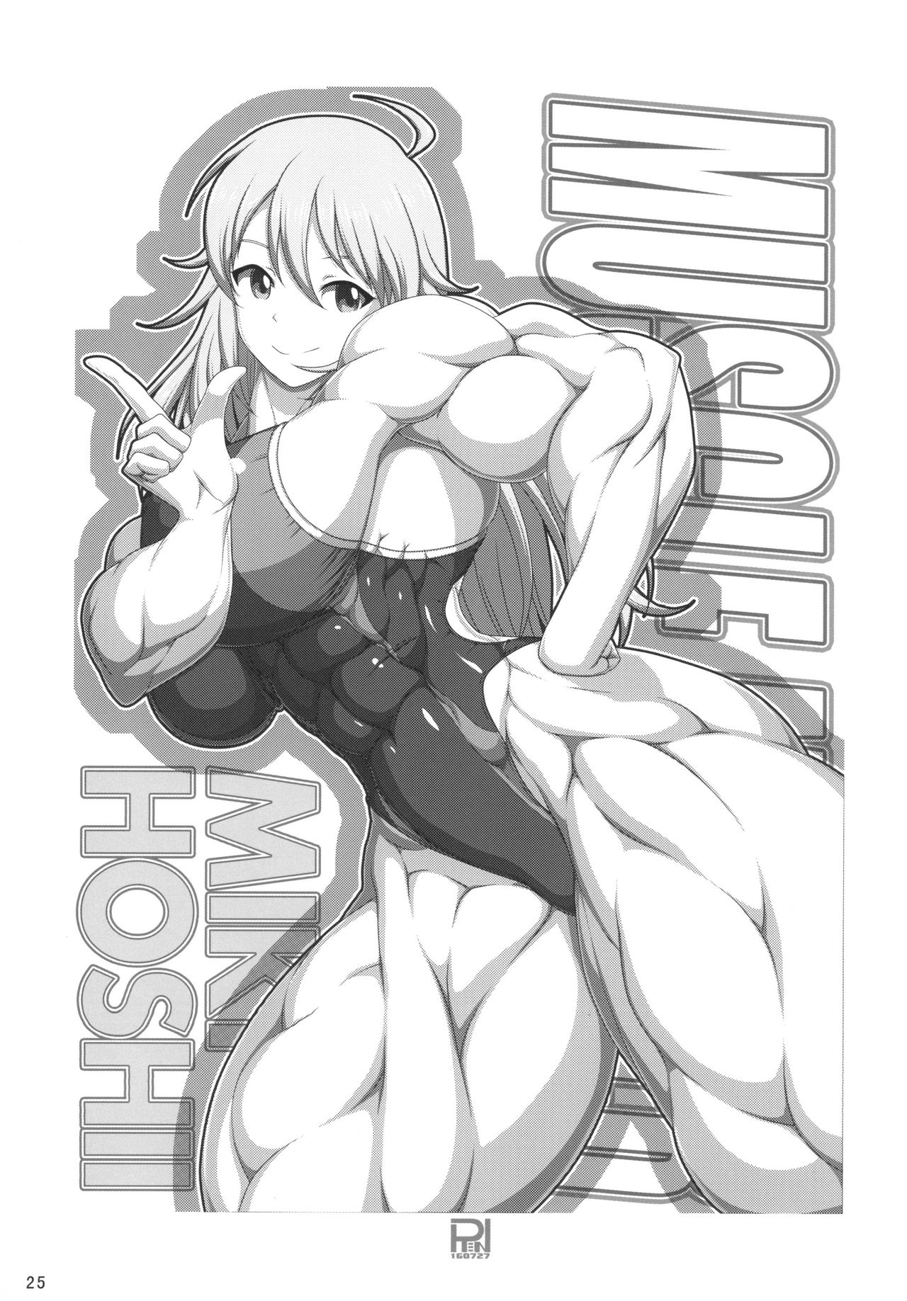 (C90) [ママにはナイショ (プラズマビーチ)] 筋肉牧嬢 (アイドルマスター)