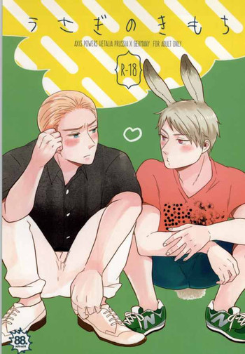 (C86) [88 (hinoe)] うさぎのきもち (Axis Powers ヘタリア)