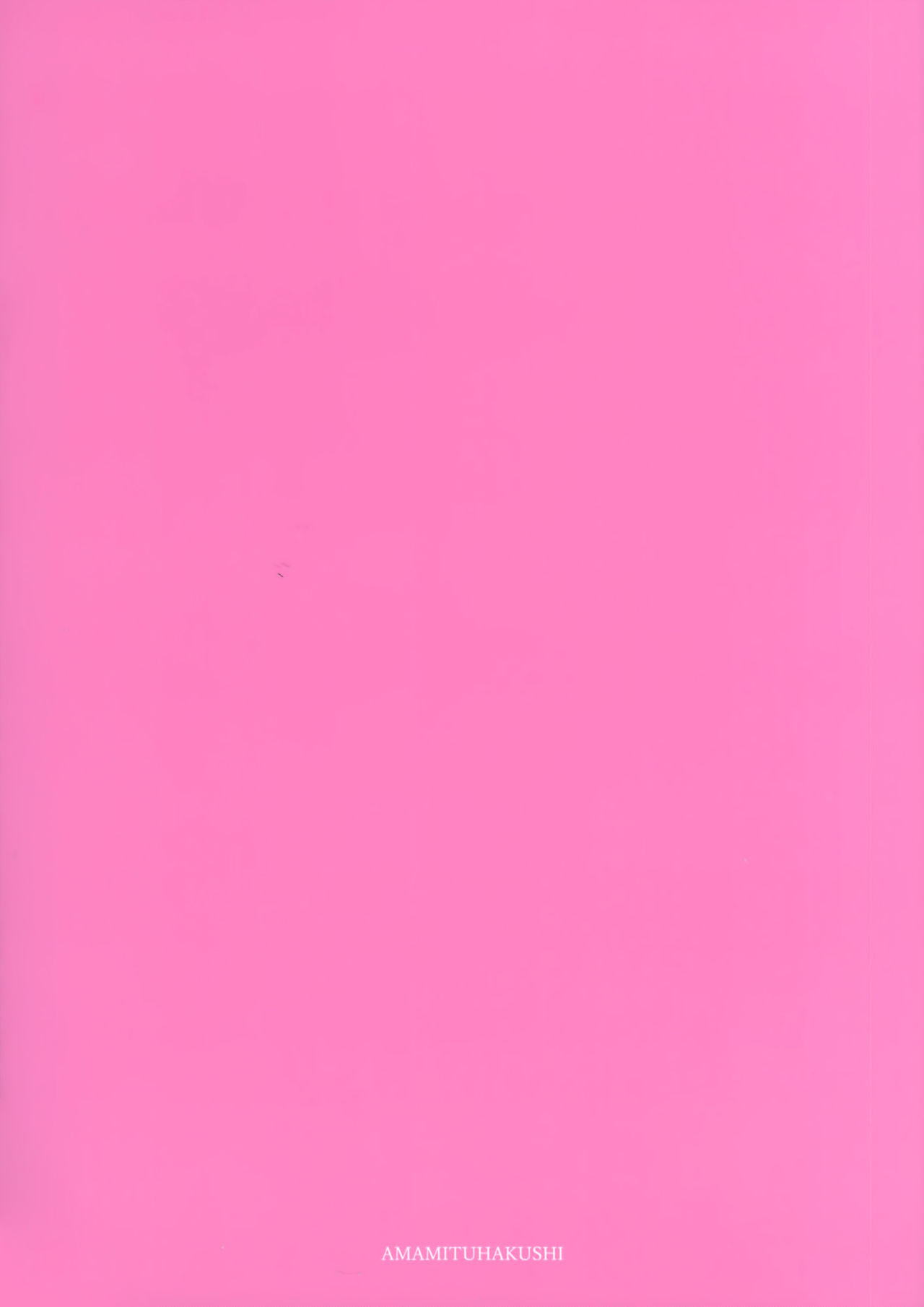 (C91) [甘蜜博士 (甘蜜こうすけ)] 妹紅お姉ちゃんとショタがえっちする本3 (東方Project) [中国翻訳]