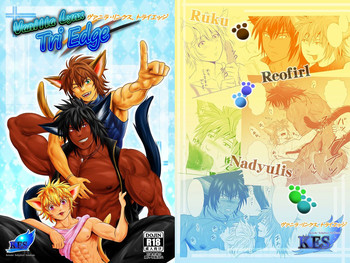 [KES (Keisuke)] ヴァニラ・リンクス、トライエッジ [英訳] [DL版]