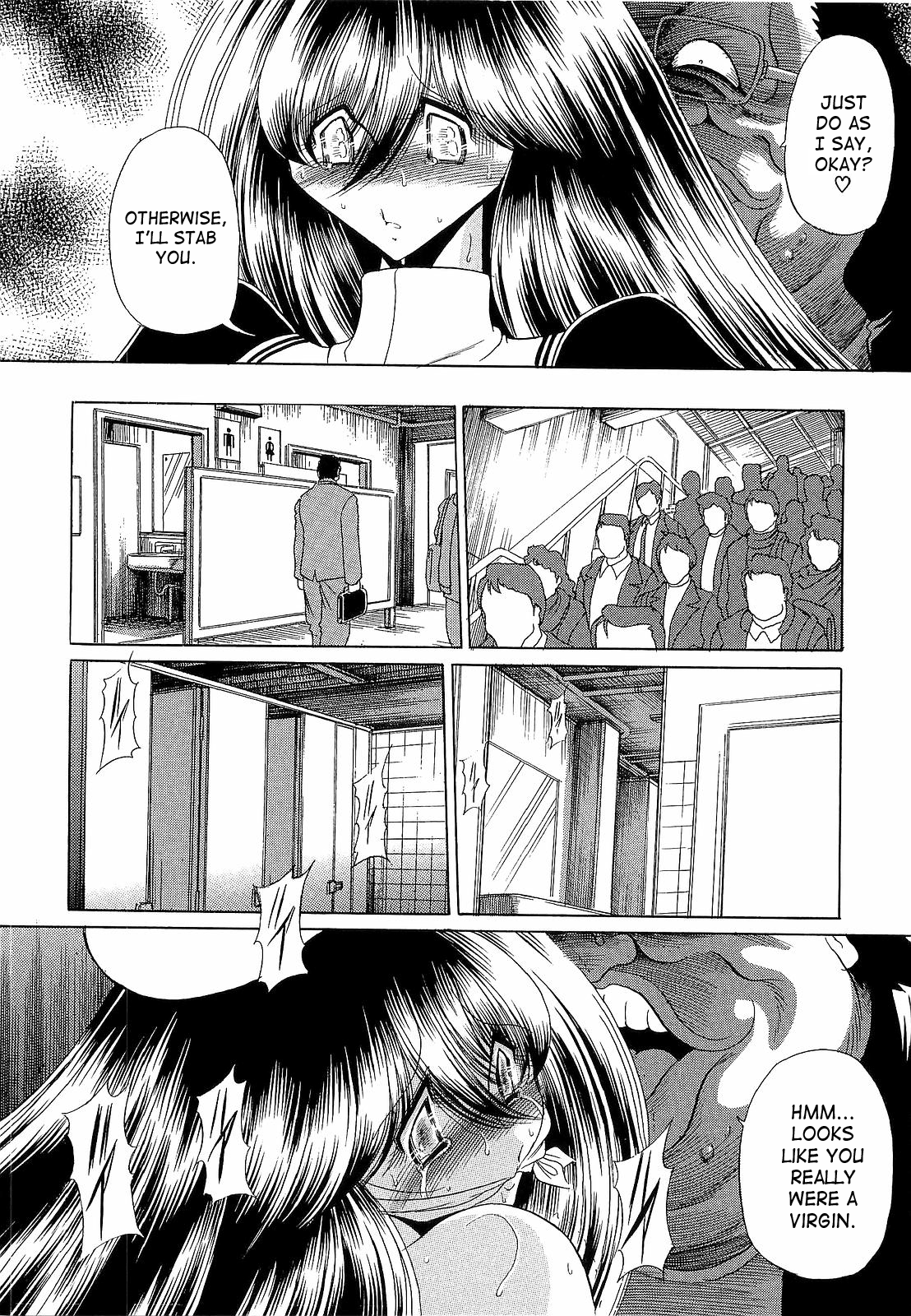 [堀川悟郎] 孕むまで犯して下さい [英訳]