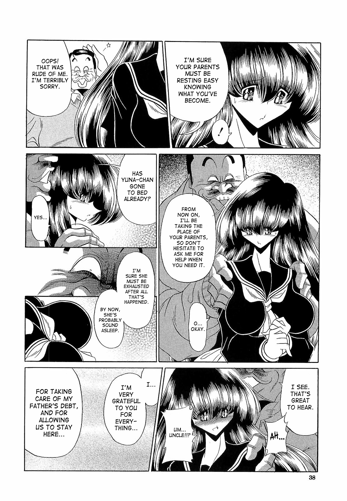 [堀川悟郎] 孕むまで犯して下さい [英訳]