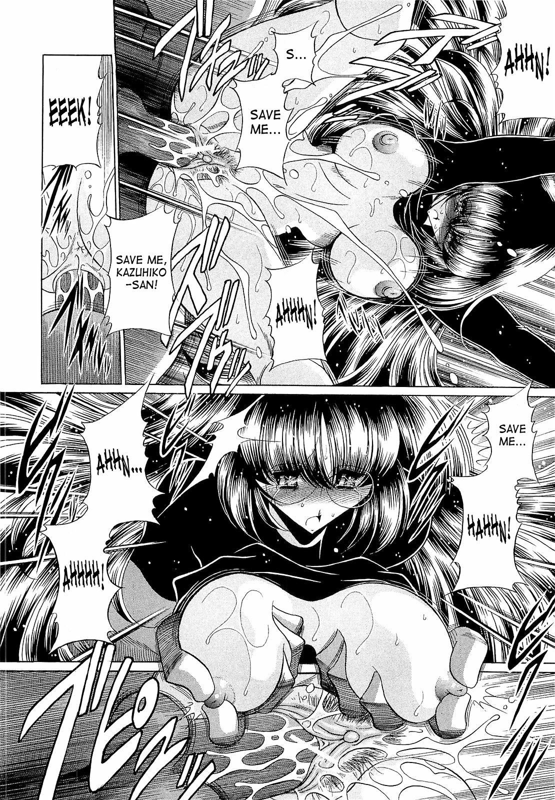 [堀川悟郎] 孕むまで犯して下さい [英訳]