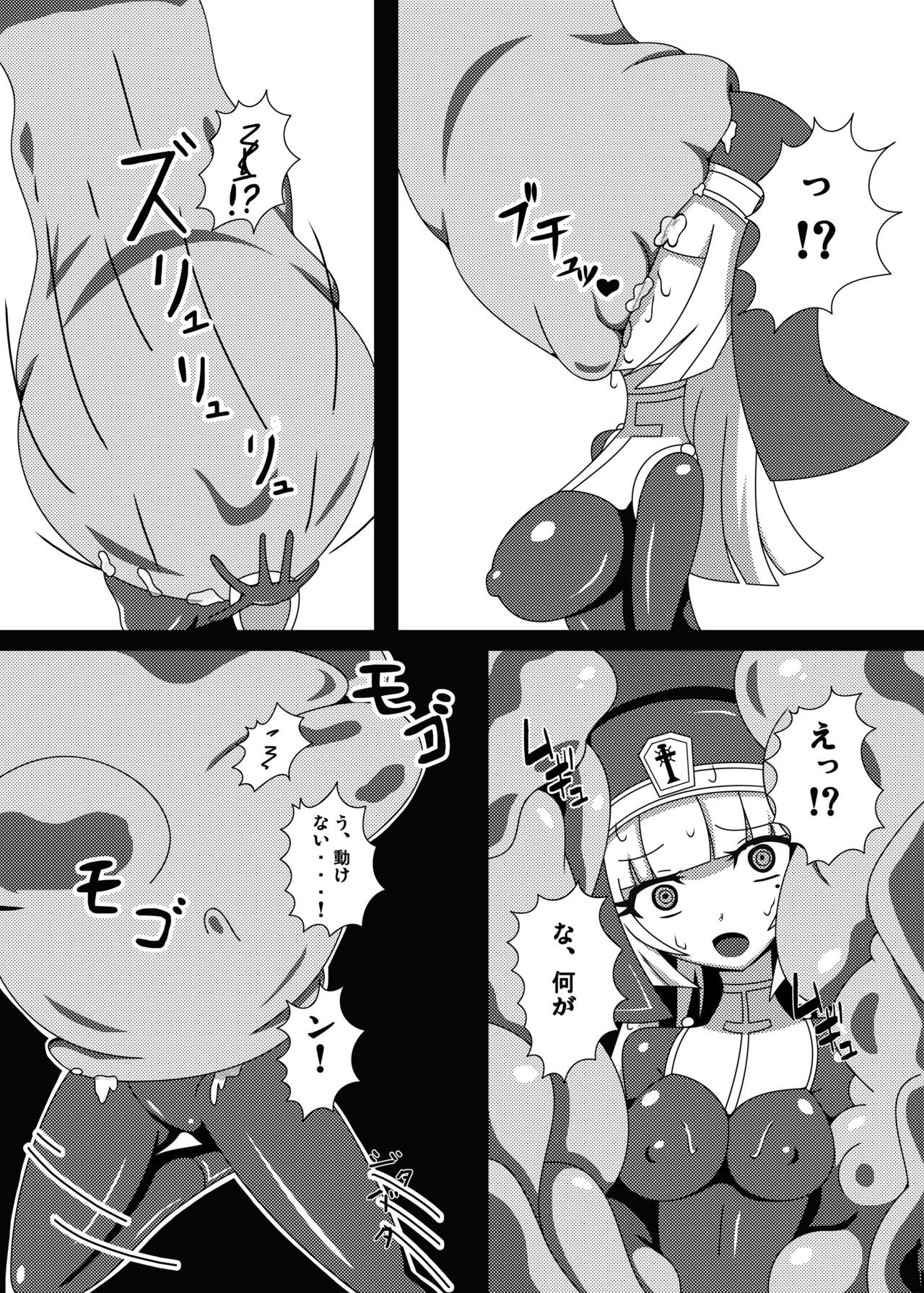 [虹夢処 (ヤクヒナ)] 丸呑み娘の生態調査報告書 -シスター捕食編- [DL版]