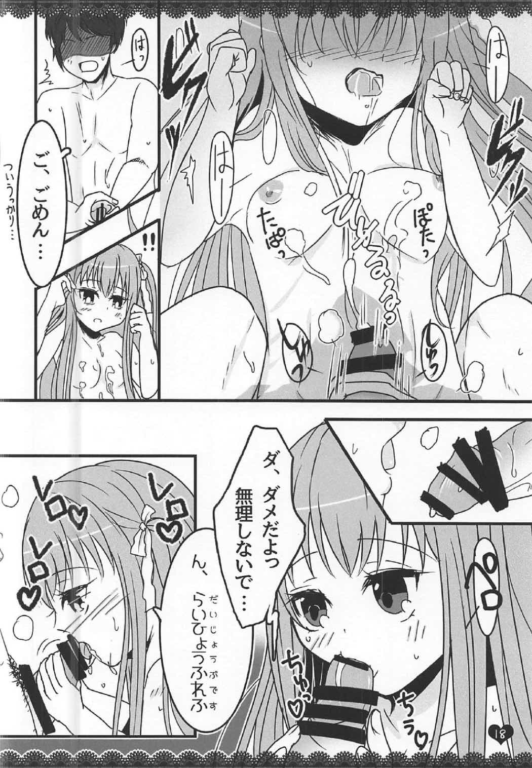 (C91) [わんわんはうす (犬上ねぴあ)] ももぢる (ガールフレンド(仮))