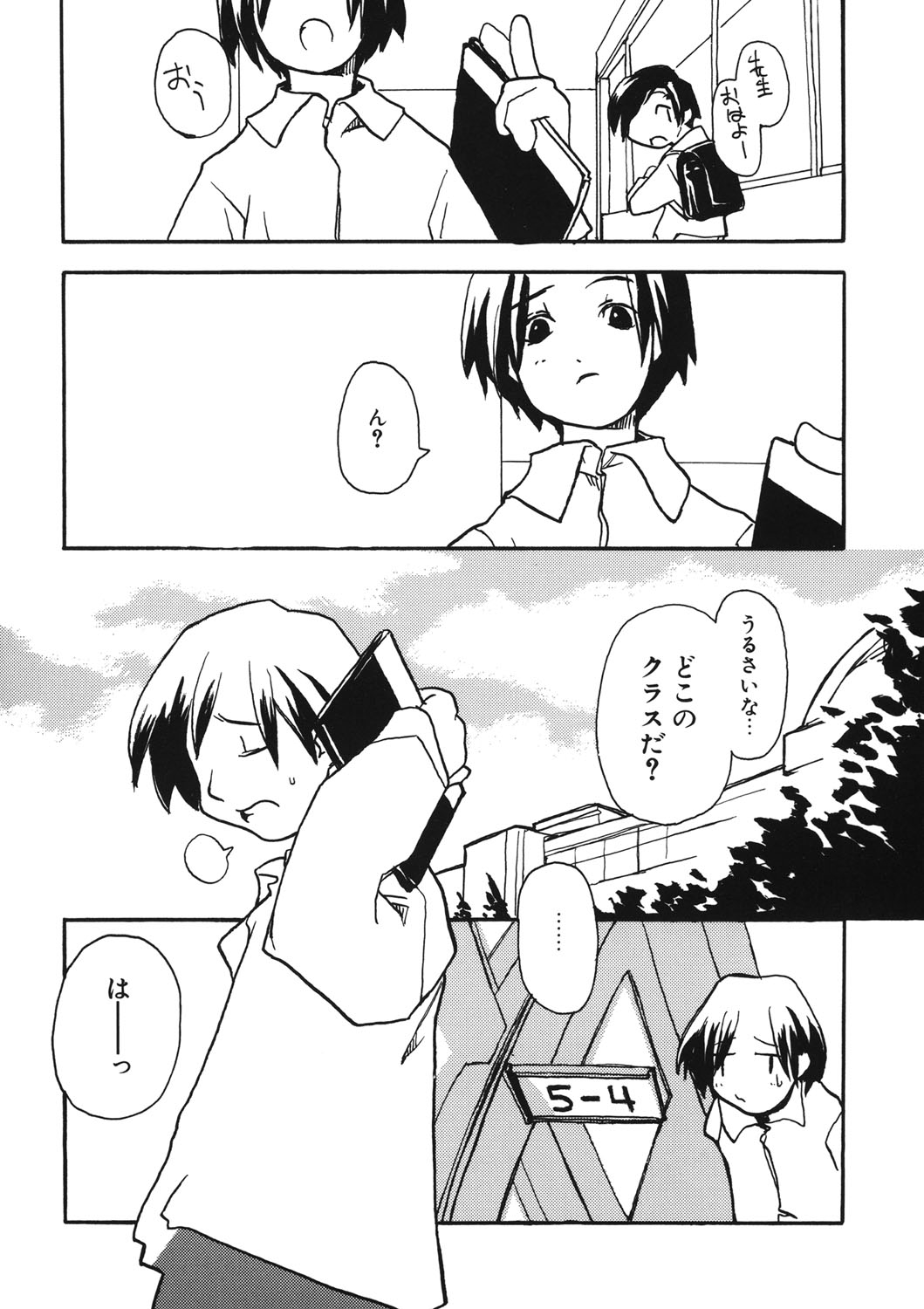 [アンソロジー] LQ -Little Queen- vol.11 [DL版]