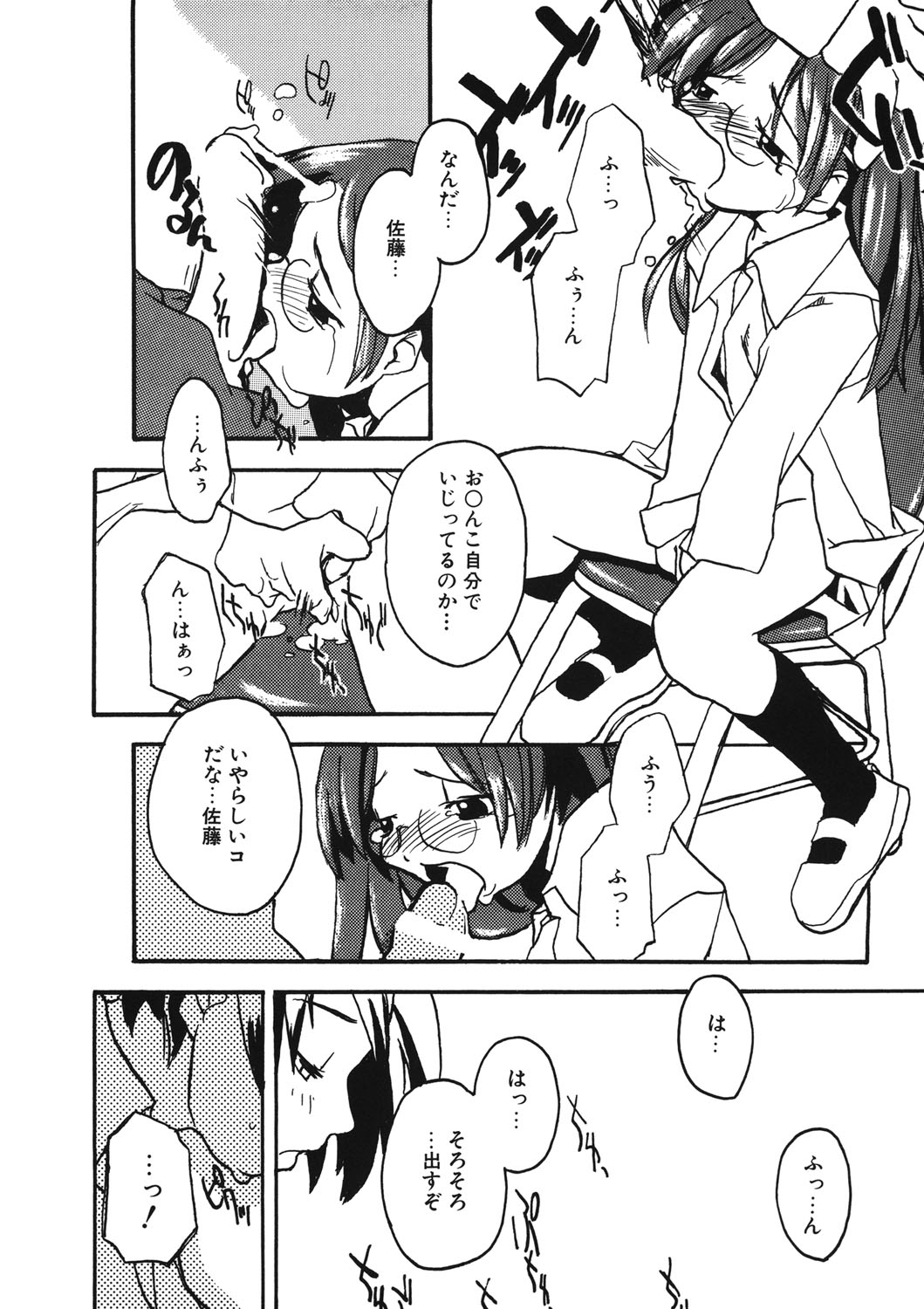 [アンソロジー] LQ -Little Queen- vol.11 [DL版]