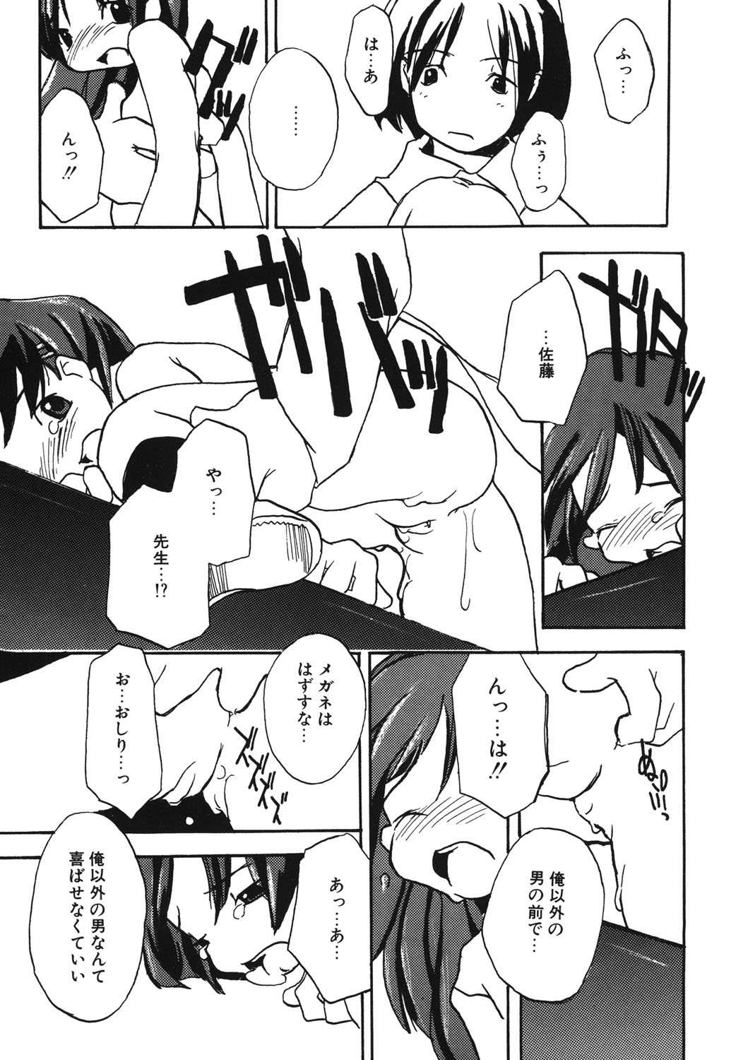 [アンソロジー] LQ -Little Queen- vol.11 [DL版]