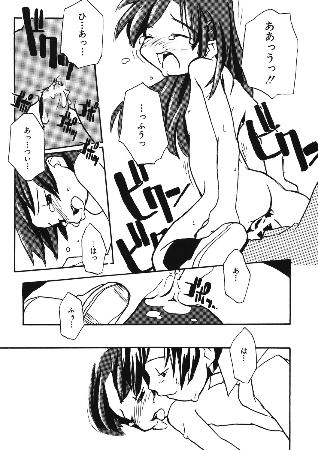 [アンソロジー] LQ -Little Queen- vol.11 [DL版]