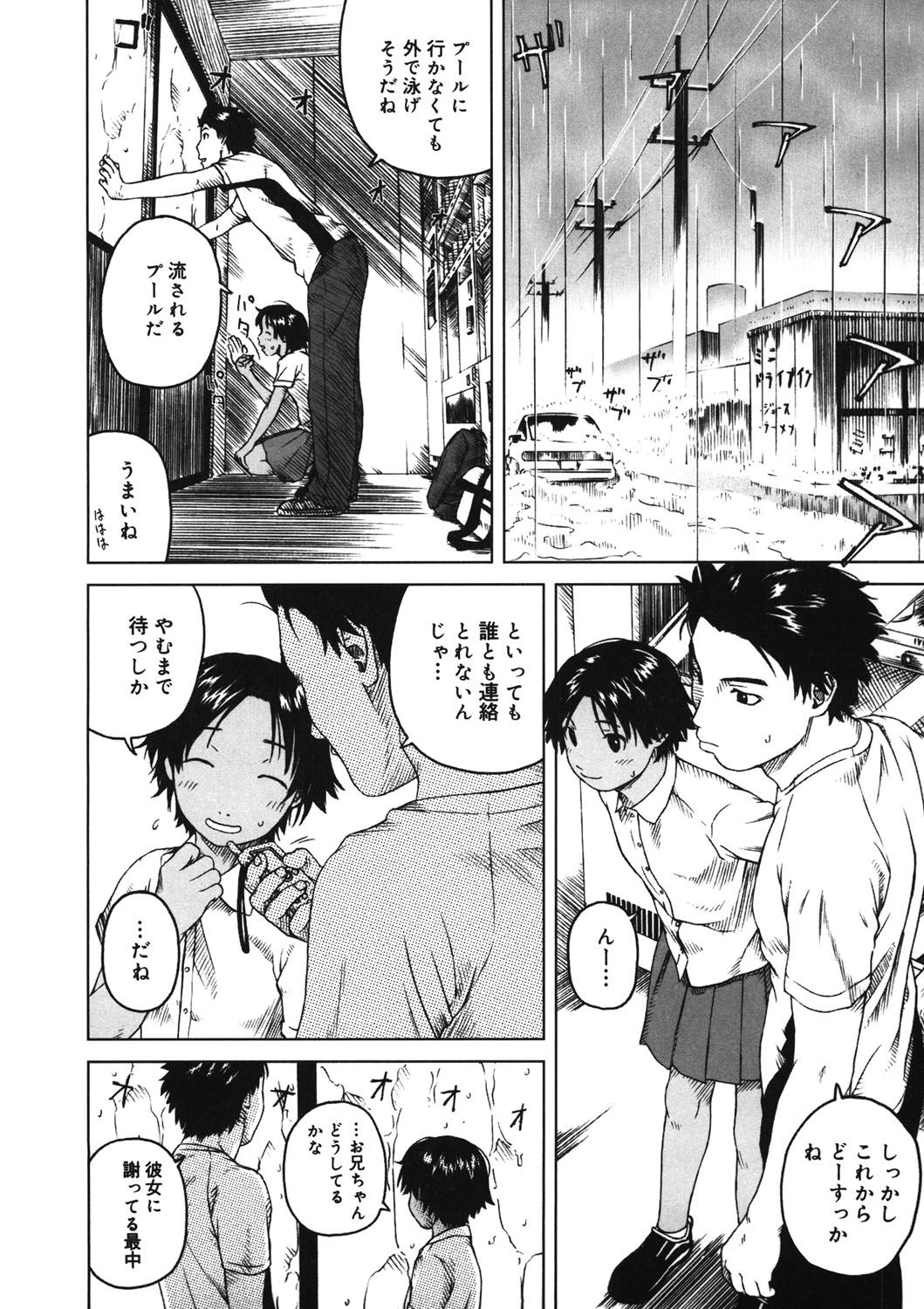 [アンソロジー] LQ -Little Queen- vol.11 [DL版]