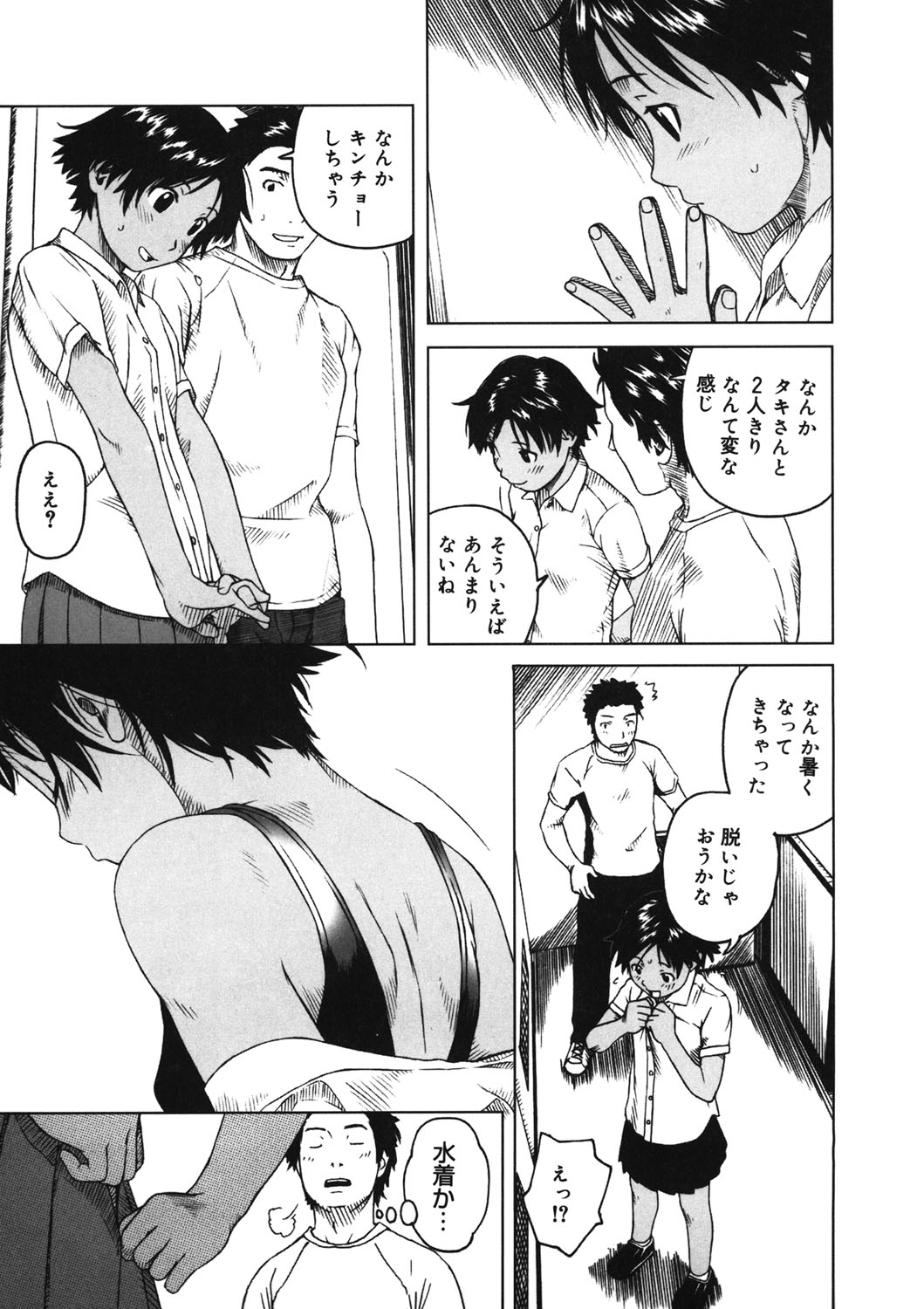 [アンソロジー] LQ -Little Queen- vol.11 [DL版]