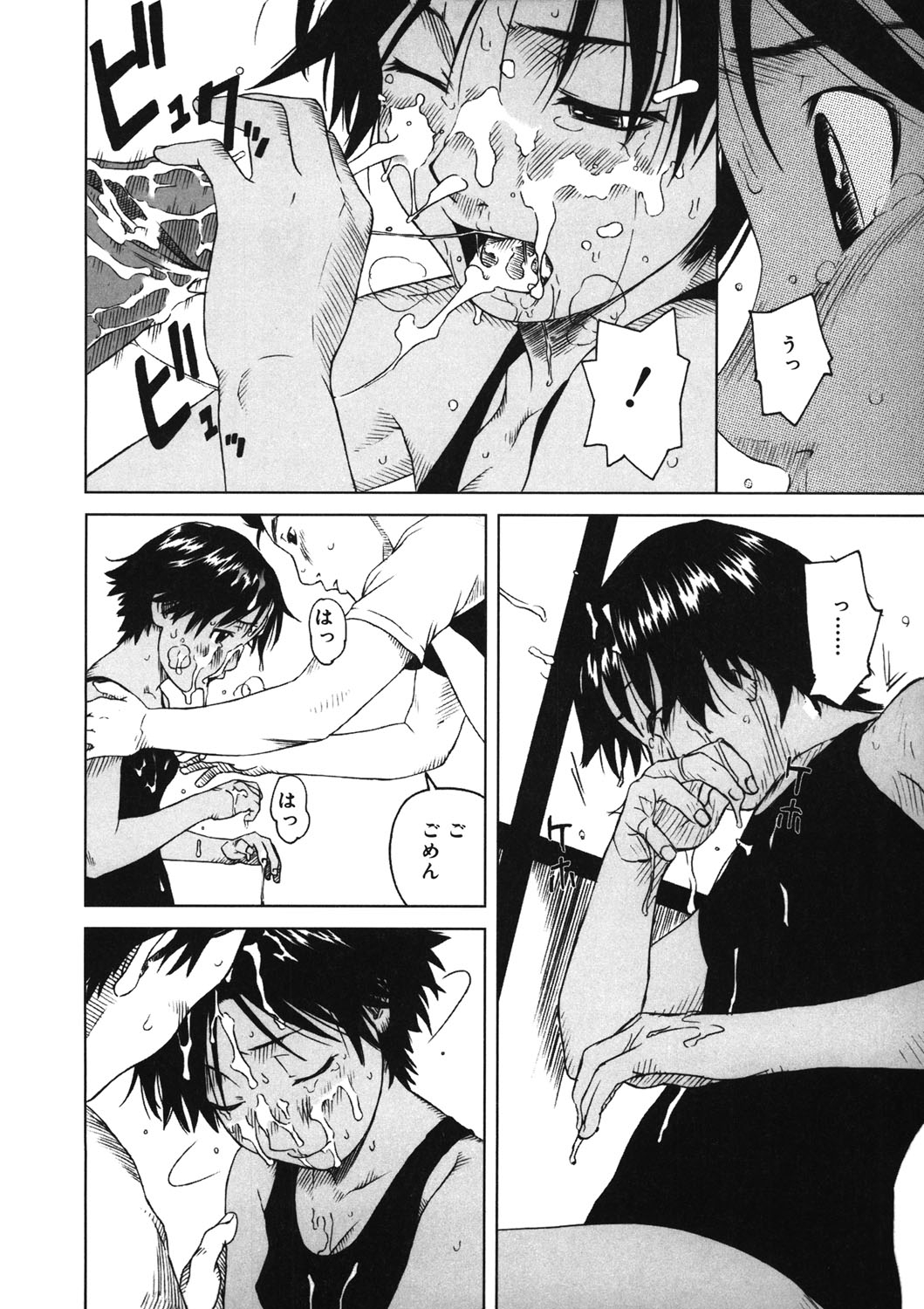 [アンソロジー] LQ -Little Queen- vol.11 [DL版]