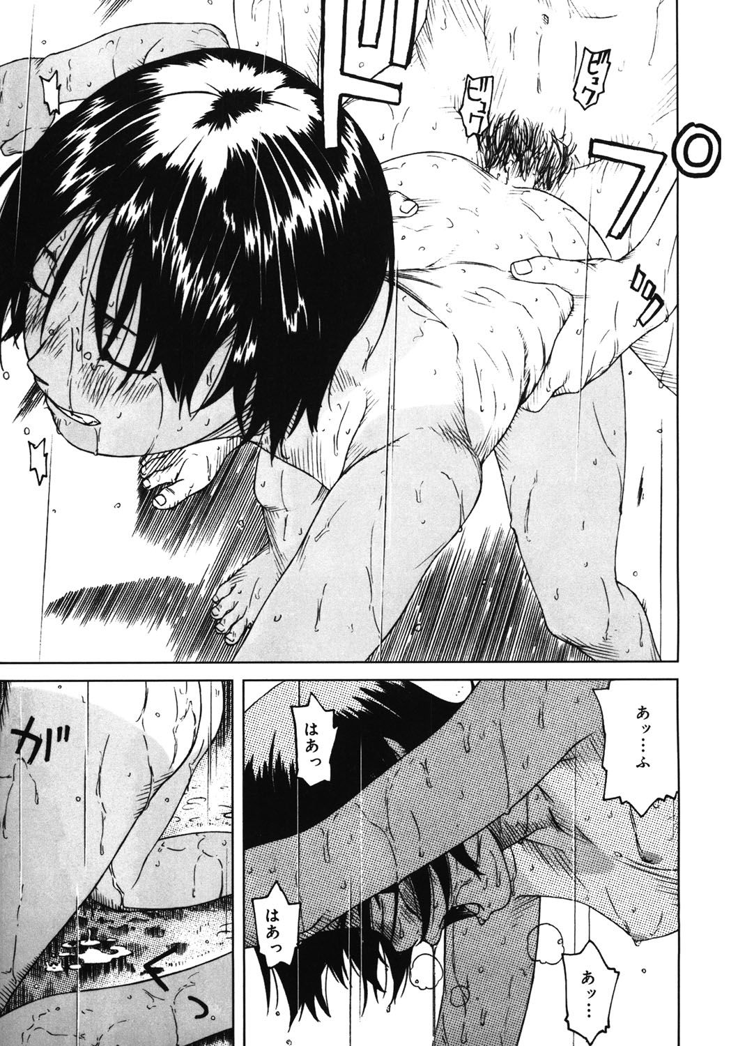 [アンソロジー] LQ -Little Queen- vol.11 [DL版]