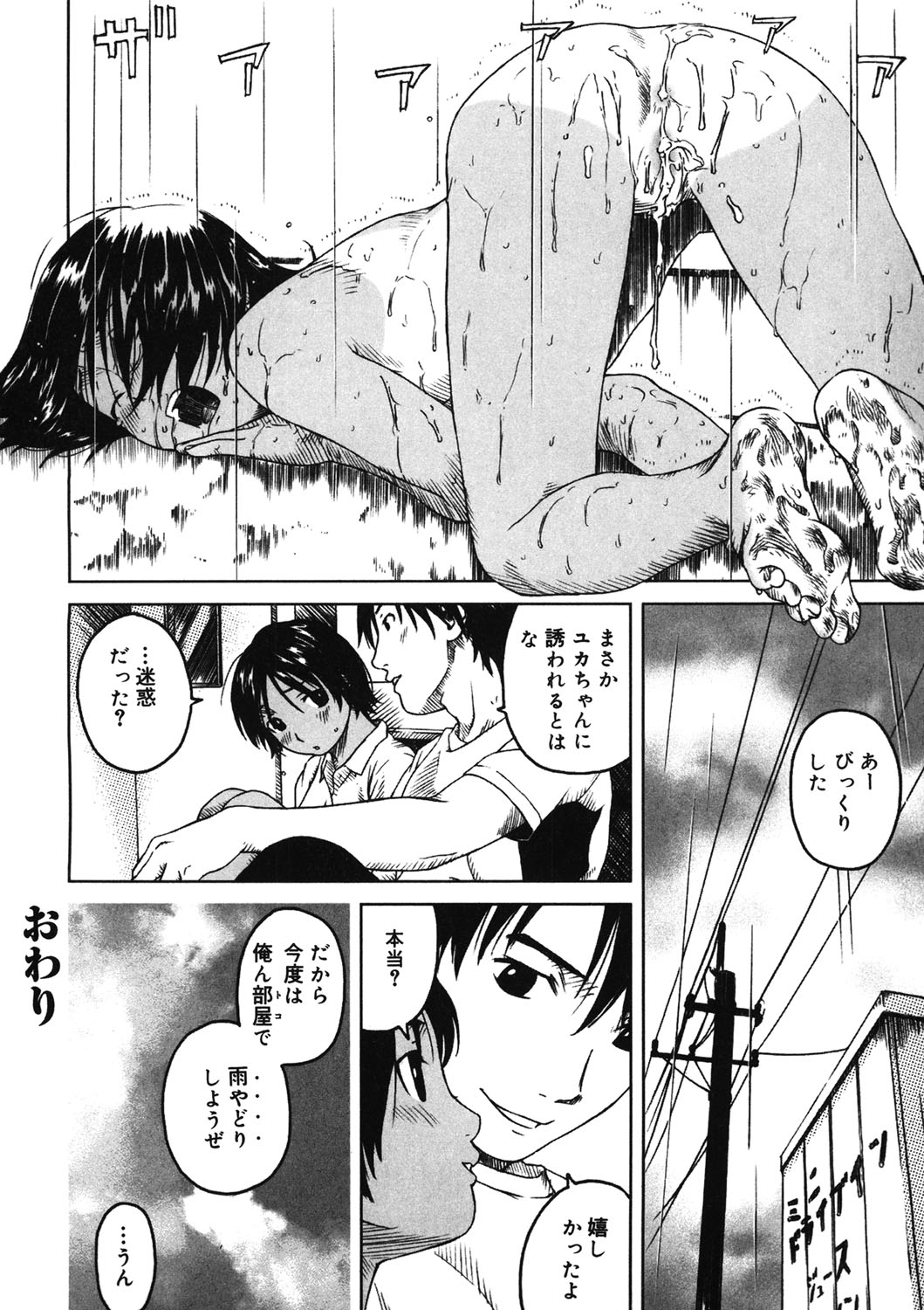 [アンソロジー] LQ -Little Queen- vol.11 [DL版]