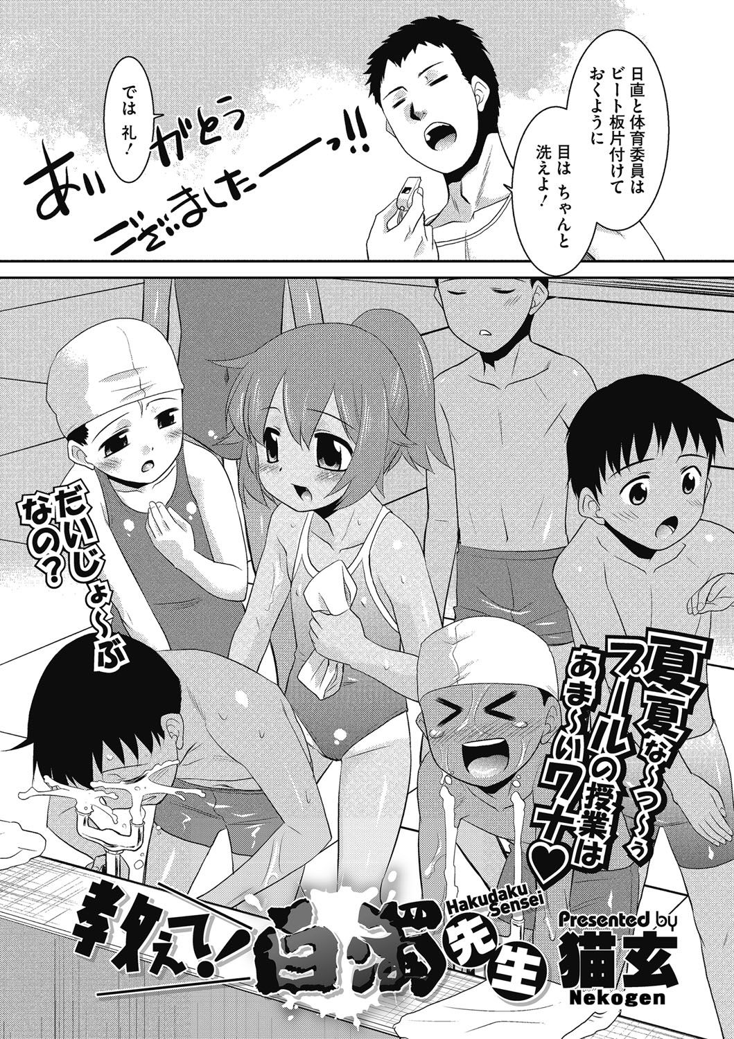 [アンソロジー] LQ -Little Queen- vol.11 [DL版]