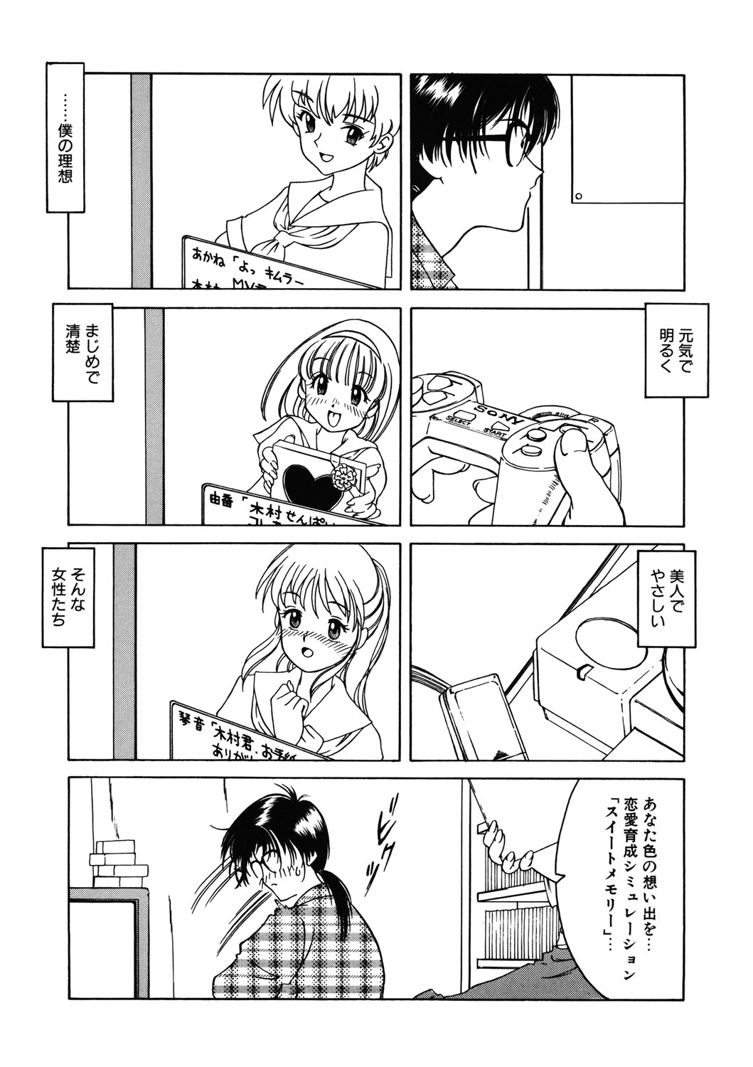 [アンソロジー] LQ -Little Queen- vol.11 [DL版]