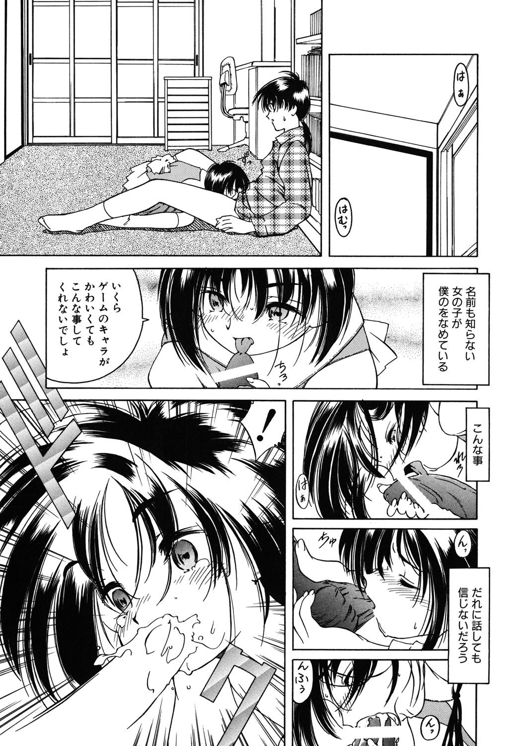 [アンソロジー] LQ -Little Queen- vol.11 [DL版]