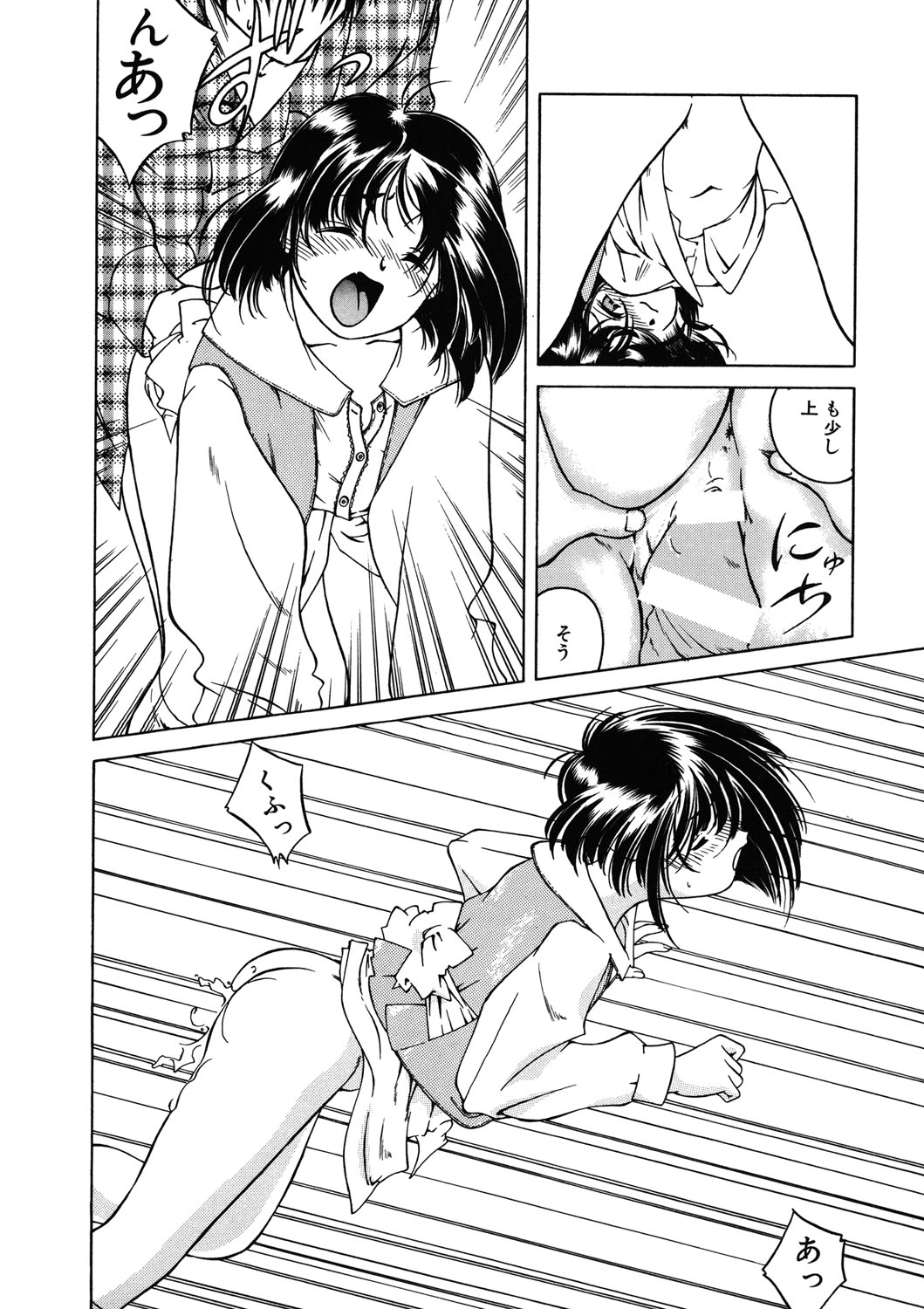 [アンソロジー] LQ -Little Queen- vol.11 [DL版]