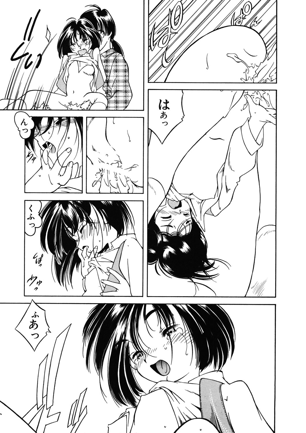 [アンソロジー] LQ -Little Queen- vol.11 [DL版]