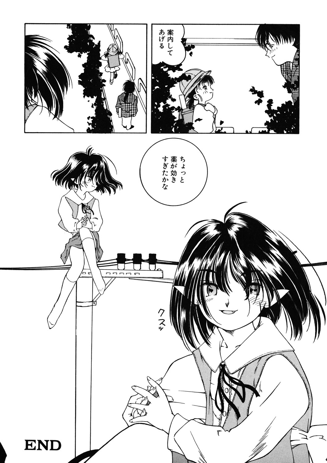 [アンソロジー] LQ -Little Queen- vol.11 [DL版]