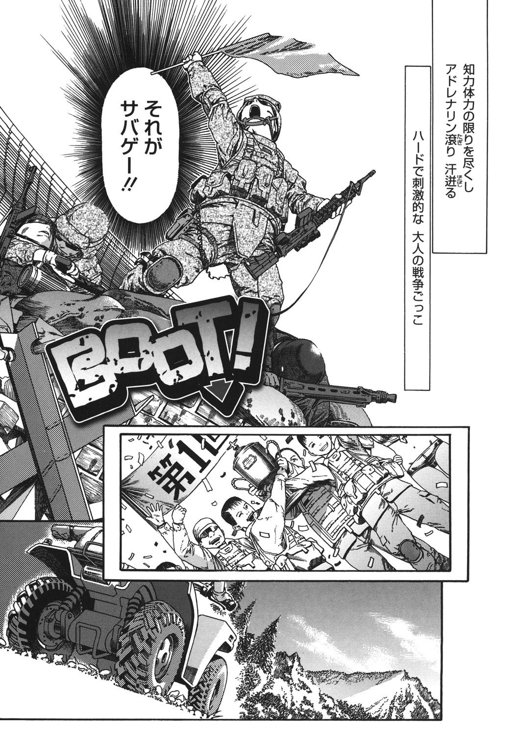 [アンソロジー] LQ -Little Queen- vol.11 [DL版]