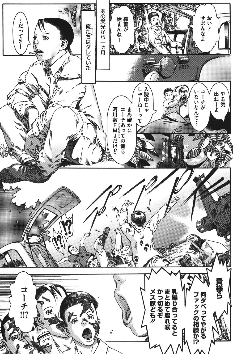 [アンソロジー] LQ -Little Queen- vol.11 [DL版]