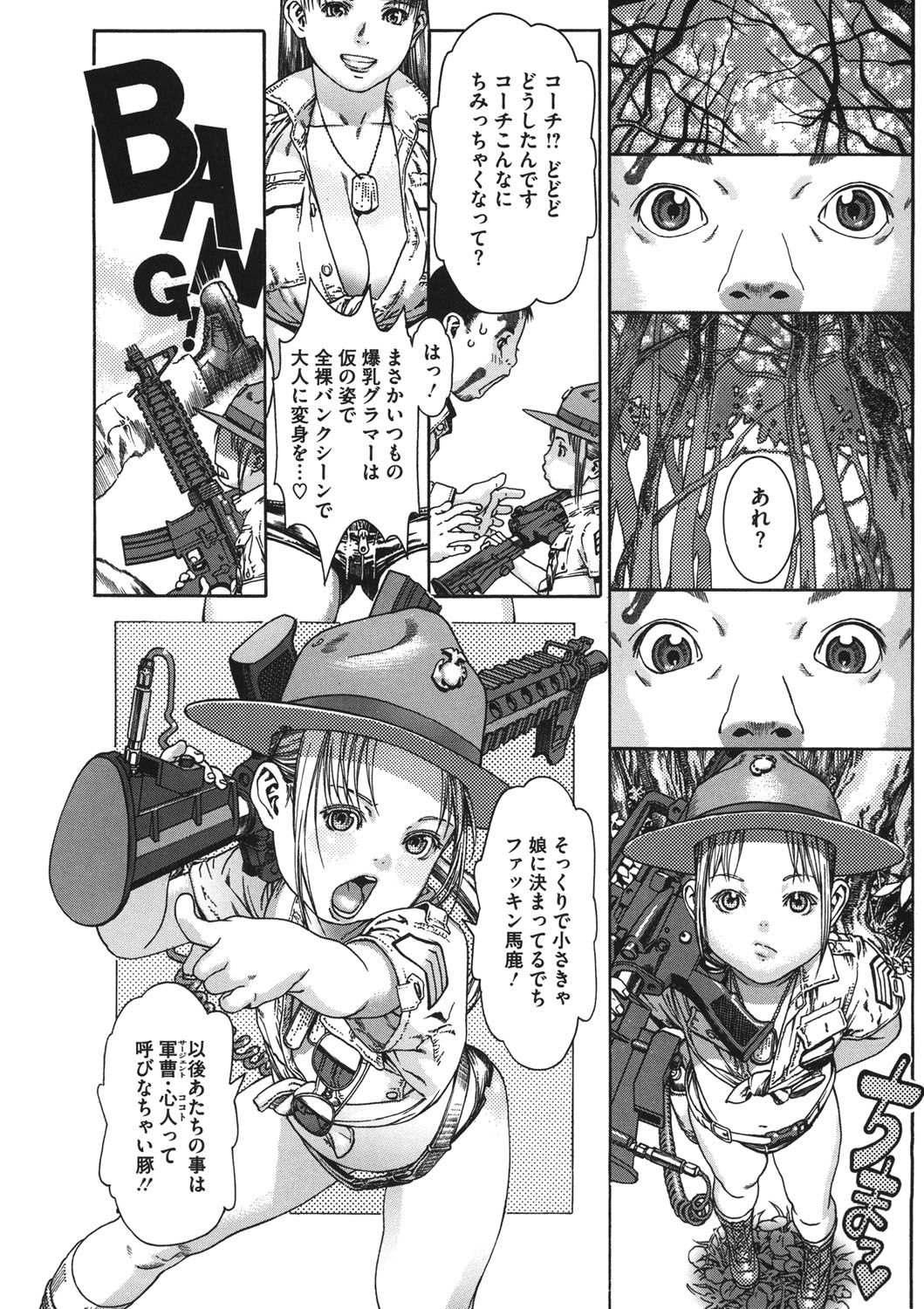 [アンソロジー] LQ -Little Queen- vol.11 [DL版]