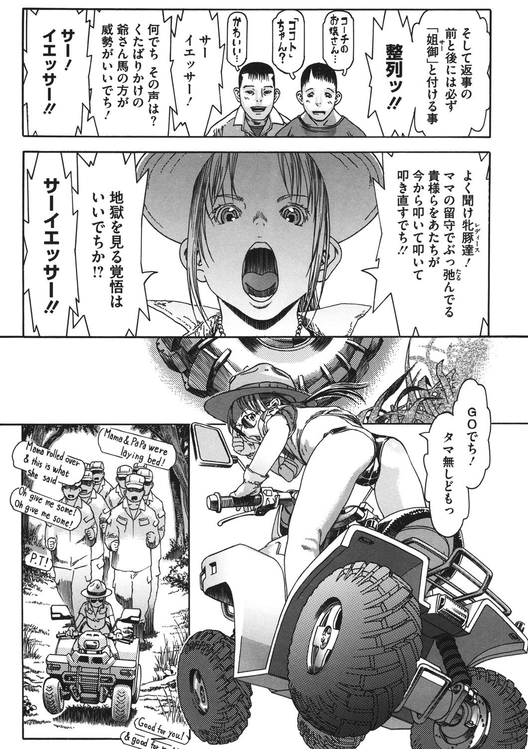 [アンソロジー] LQ -Little Queen- vol.11 [DL版]