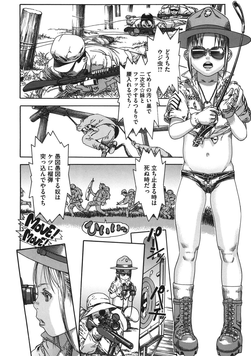 [アンソロジー] LQ -Little Queen- vol.11 [DL版]