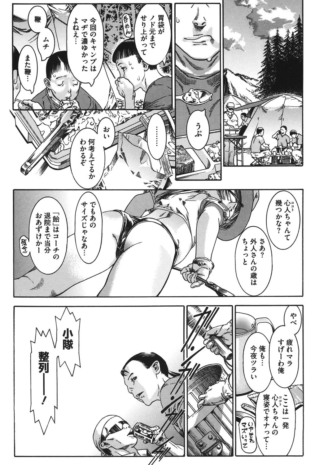 [アンソロジー] LQ -Little Queen- vol.11 [DL版]