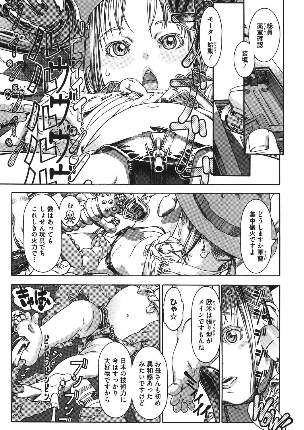 [アンソロジー] LQ -Little Queen- vol.11 [DL版]