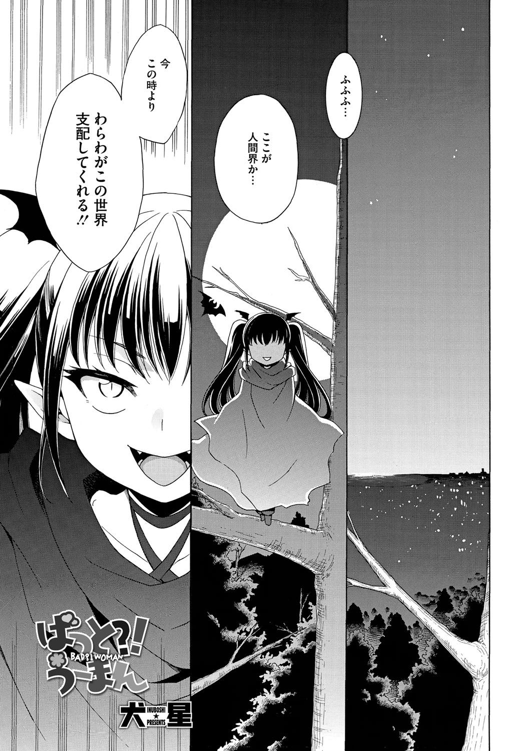 [アンソロジー] LQ -Little Queen- vol.11 [DL版]