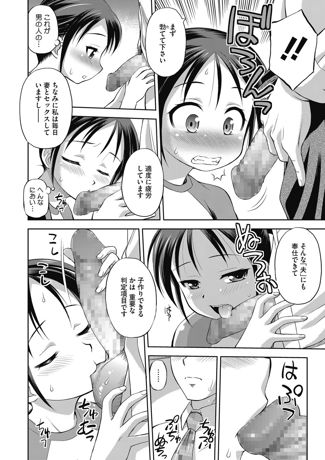 [アンソロジー] LQ -Little Queen- vol.11 [DL版]