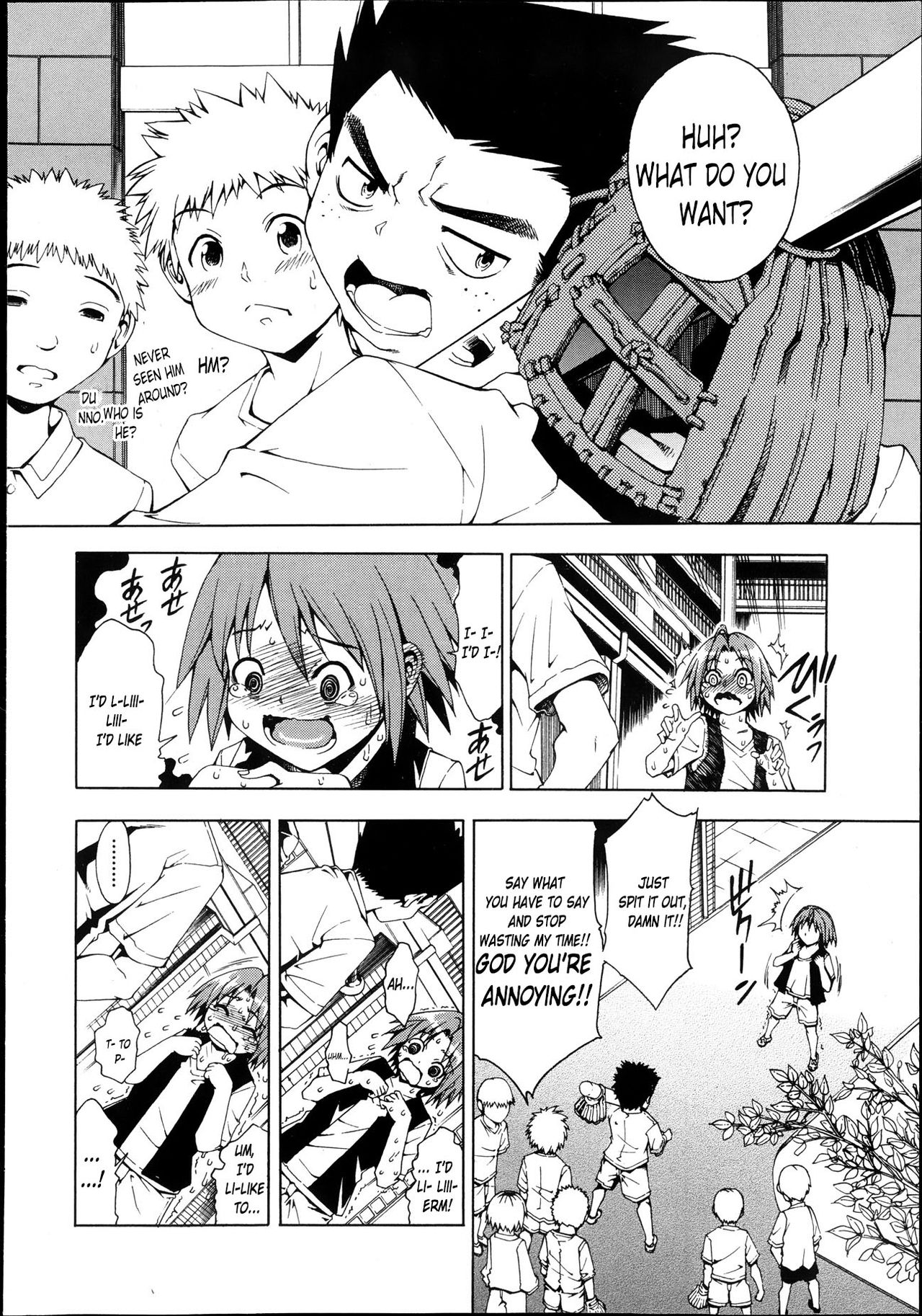 [蒼山哲] 少年と三人のクソビッチ (コミックミルフ 2013年12月号) [英訳]