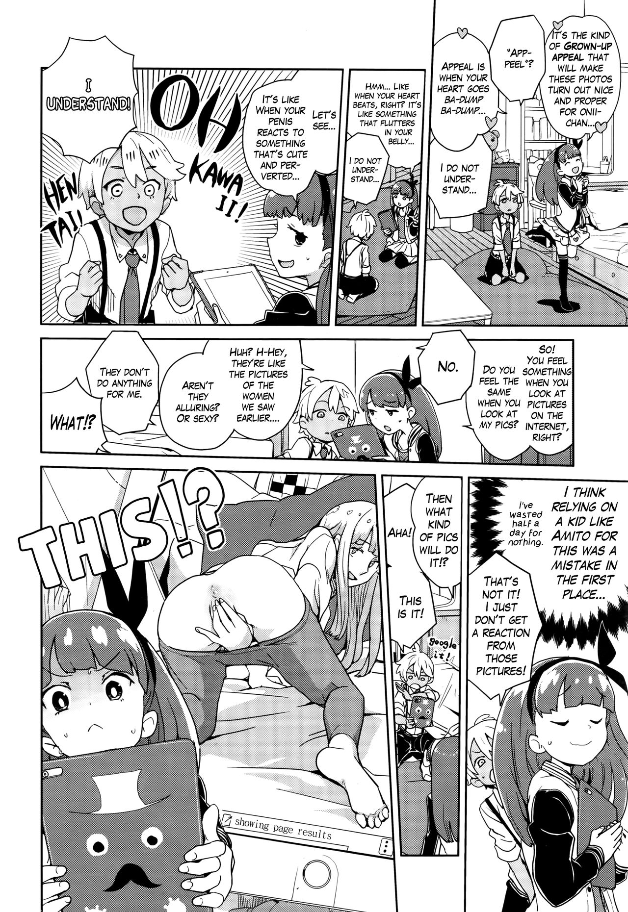 [縁山] セクシーショット (COMIC LO 2016年10月号) [英訳]