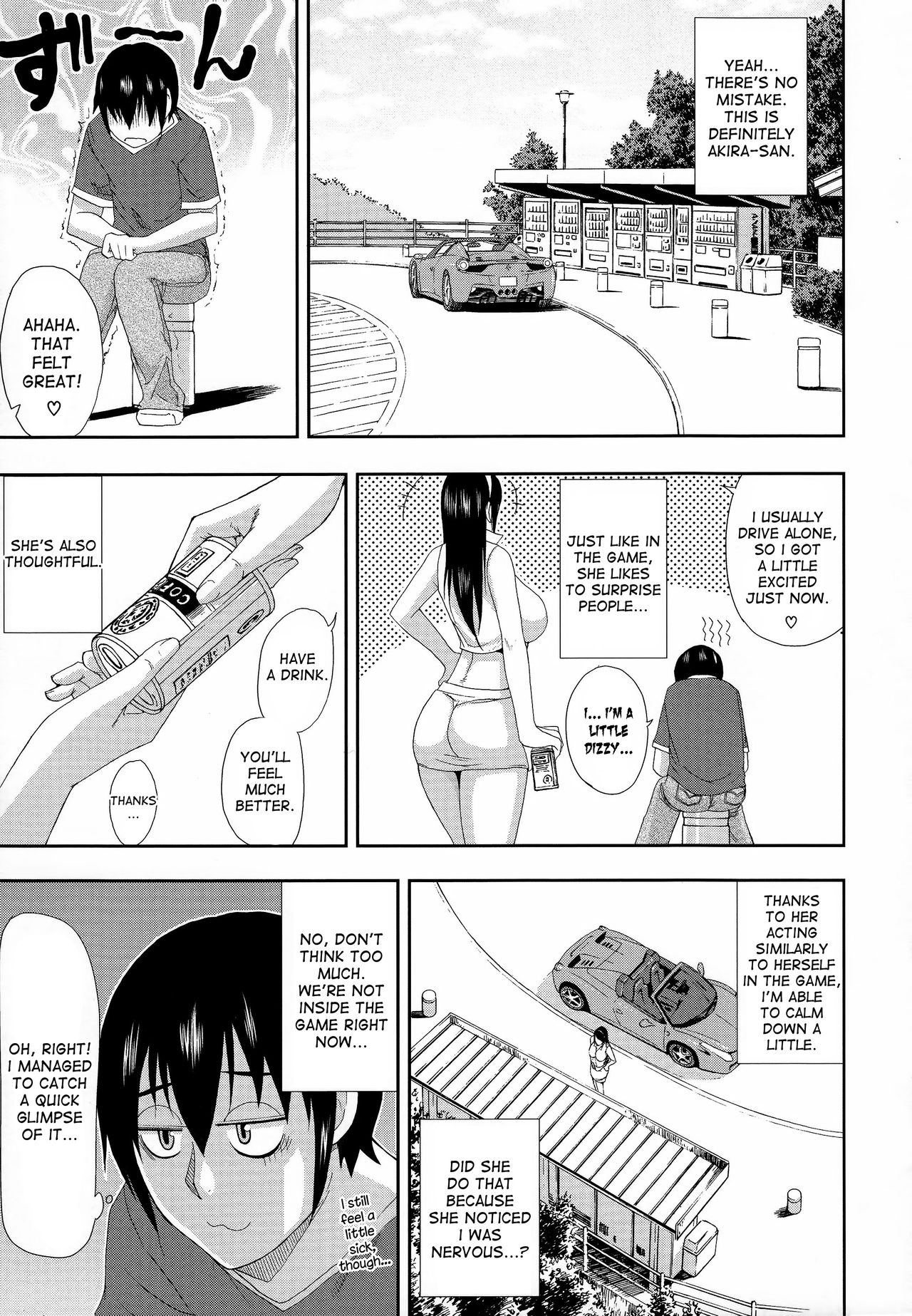 [春城秋介] 人恋し、妻 [英訳]