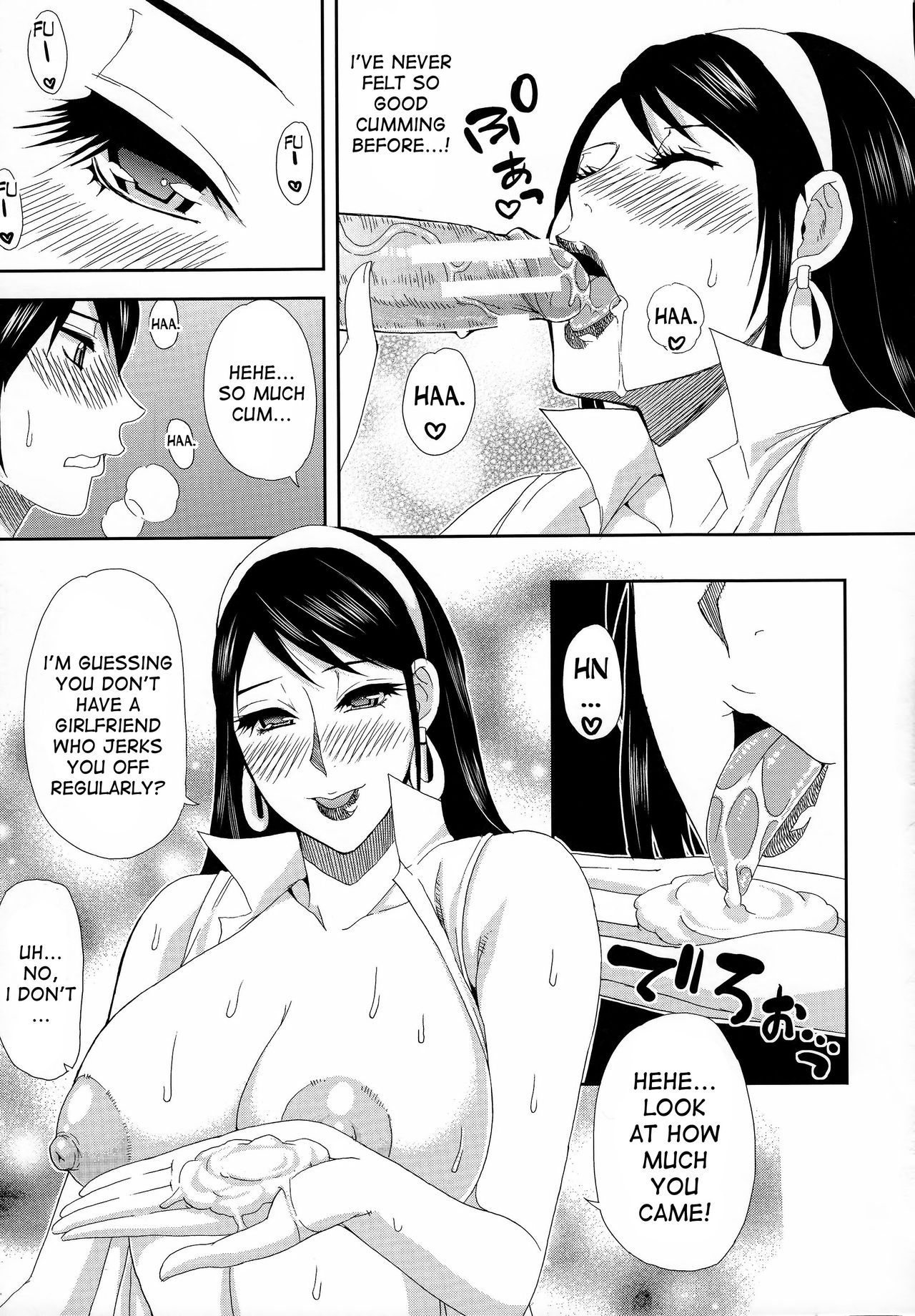 [春城秋介] 人恋し、妻 [英訳]