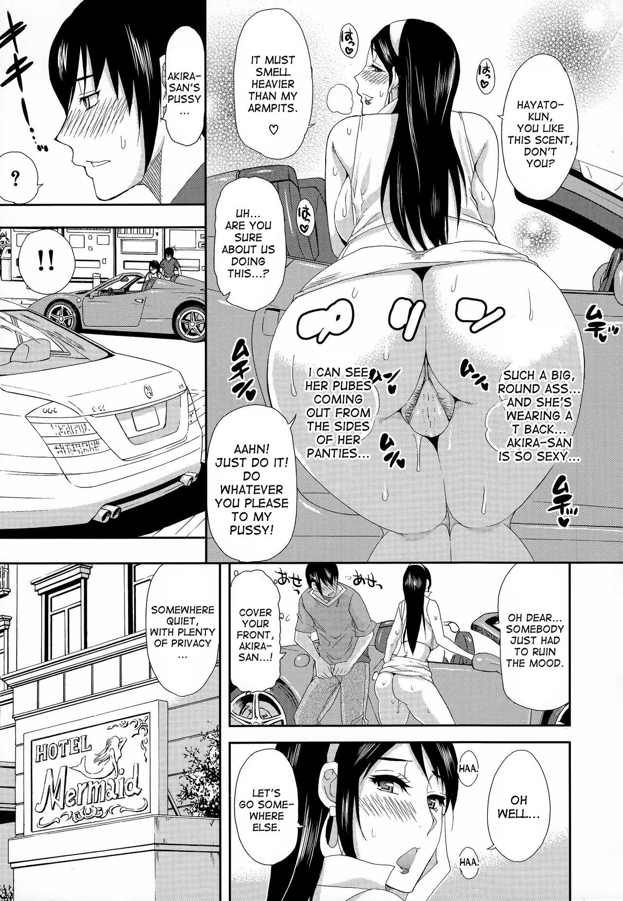 [春城秋介] 人恋し、妻 [英訳]