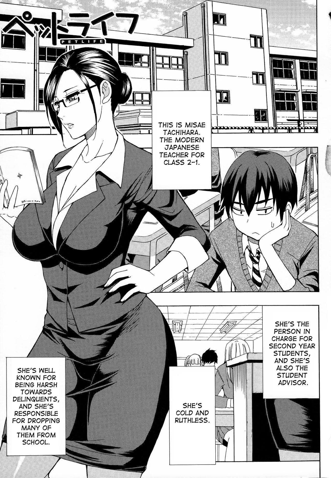 [春城秋介] 人恋し、妻 [英訳]