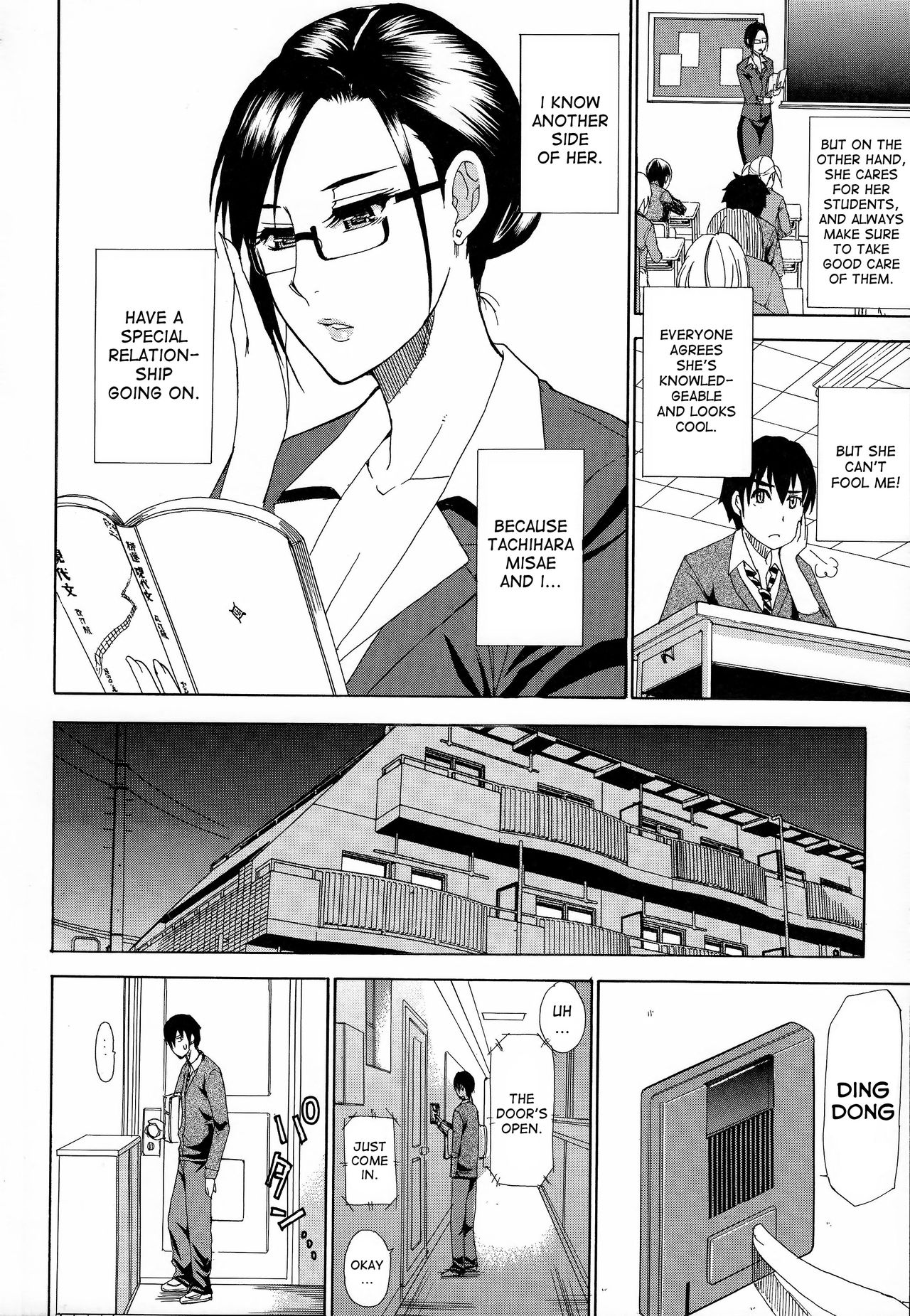 [春城秋介] 人恋し、妻 [英訳]