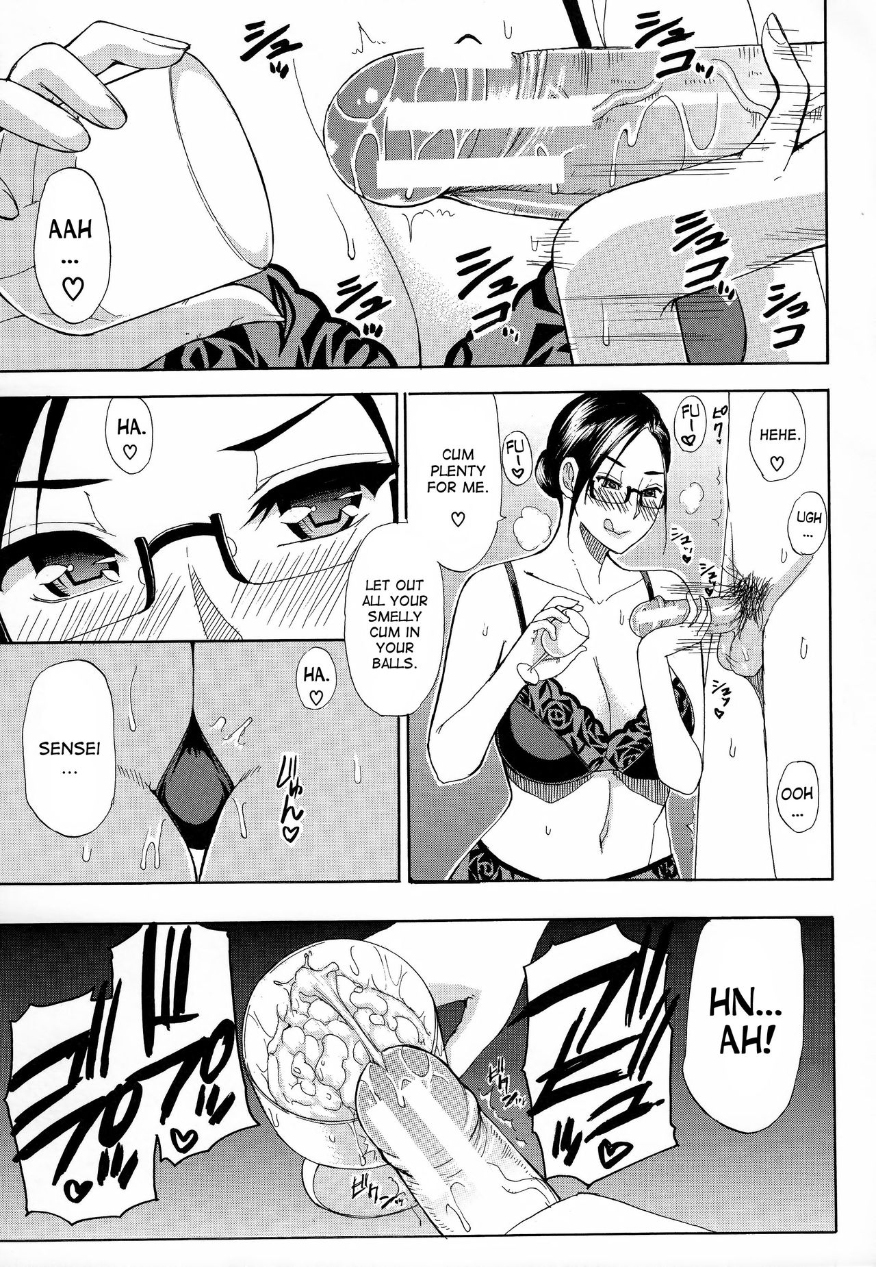 [春城秋介] 人恋し、妻 [英訳]