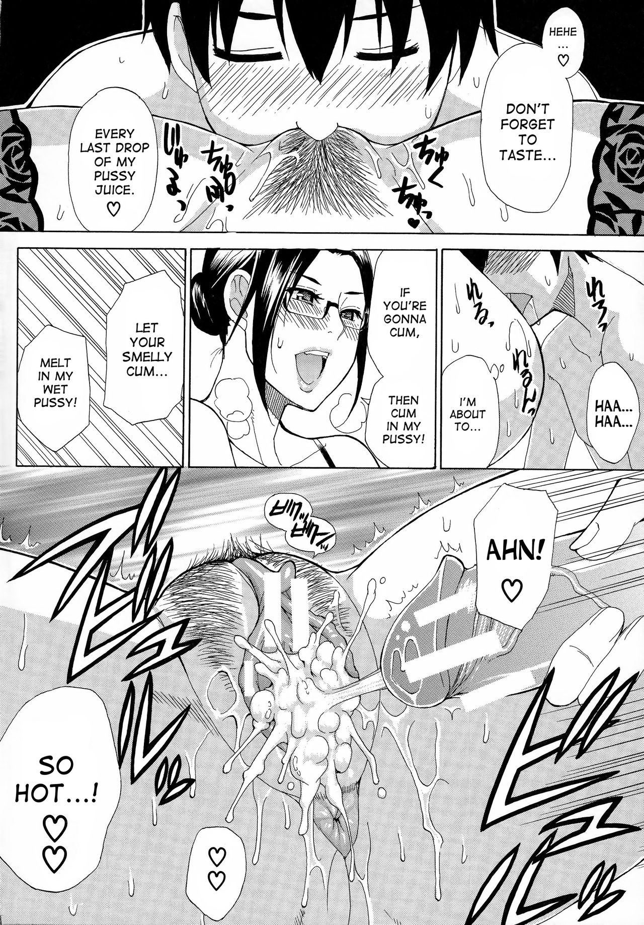 [春城秋介] 人恋し、妻 [英訳]